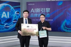 I优化配方和功能验证；将东方摄生聪慧取